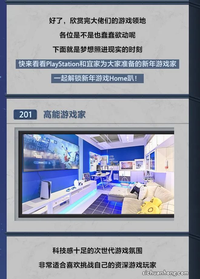 回“家”，过年！