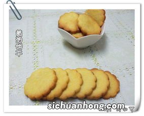 制作黄油饼干怎么做