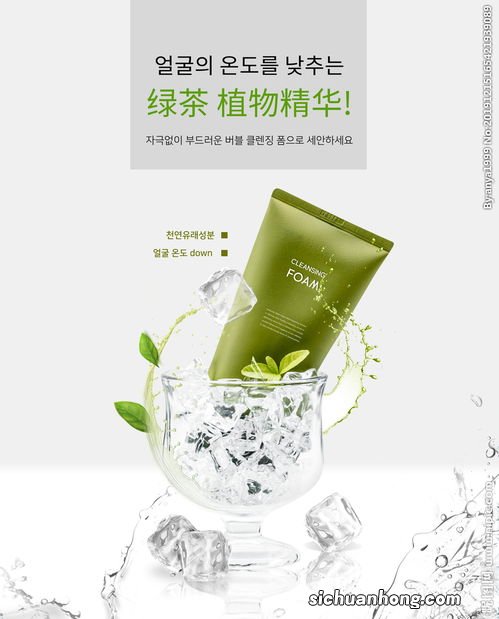 怎么用绿茶制作护肤品