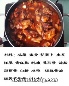 焖锅红烧肉要焖多久