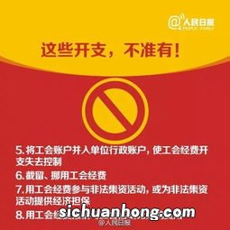 总工会是干什么的