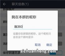 支付宝昵称怎么改