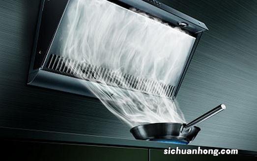 油烟致癌率惊人 专家教你控油烟小妙招