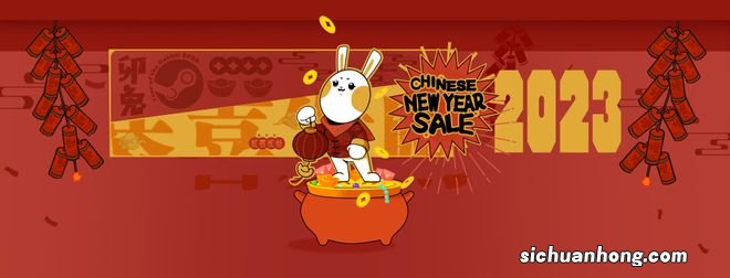 Steam开启中国新年特卖，国产游戏促销，以及红警1限时15折