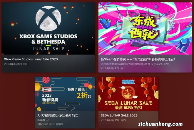 Steam开启中国新年特卖，国产游戏促销，以及红警1限时15折