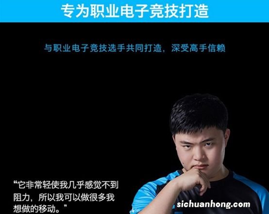 如何给你的3m3电竞空间，选购一套足够舒适的电脑外设？