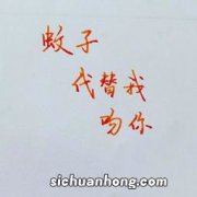 有夏字的诗句