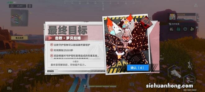 PVE“吃鸡”是一种怎样的体验？《幻塔》给你答案