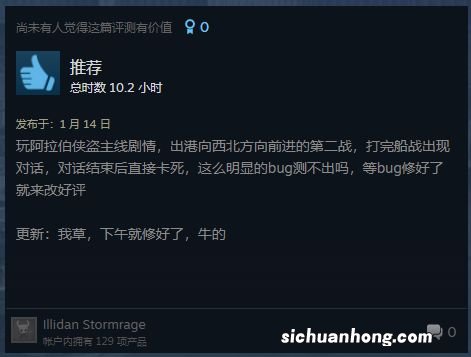 玩了这款“国产大航海”,才知道做航海游戏不容易