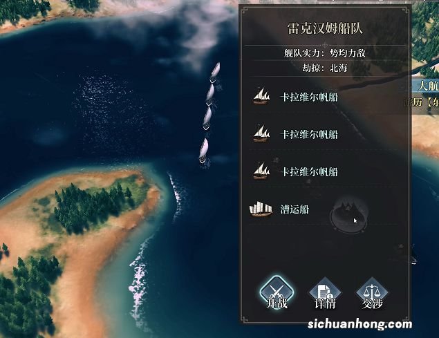 玩了这款“国产大航海”,才知道做航海游戏不容易