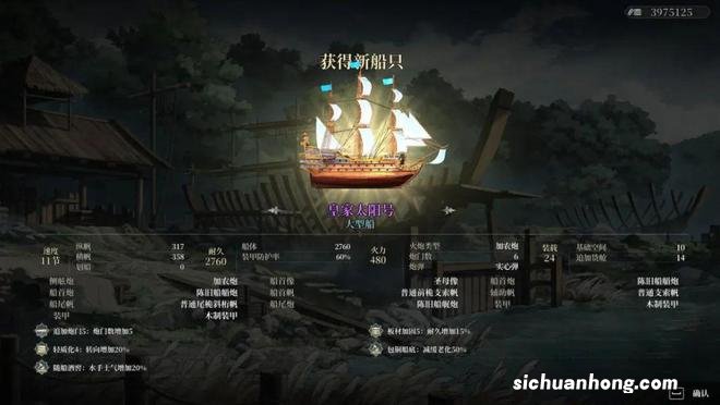 玩了这款“国产大航海”,才知道做航海游戏不容易