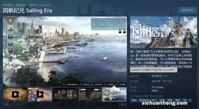 玩了这款“国产大航海”,才知道做航海游戏不容易