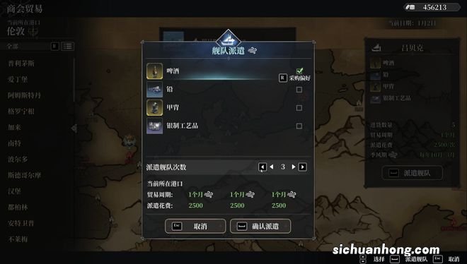 玩了这款“国产大航海”,才知道做航海游戏不容易