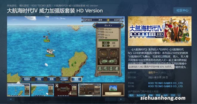 玩了这款“国产大航海”,才知道做航海游戏不容易