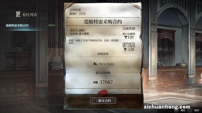 玩了这款“国产大航海”,才知道做航海游戏不容易