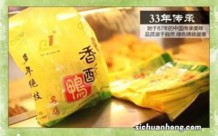 整只香酥鸭怎么做