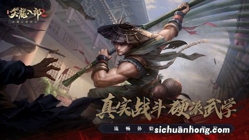 天龙2手游喜提版号 开启经典武侠全新时代