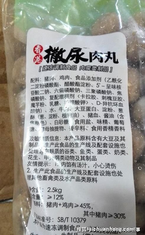 淘宝上的散装精氨酸可以吃吗