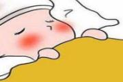 宝宝发烧37.5度怎么处理方法 宝宝发烧37.5度怎么处理方法