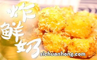 玉米淀粉可以炸什么