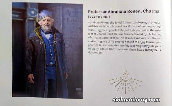 《霍格沃茨之遗》主线时长35小时:地图、装备栏曝光