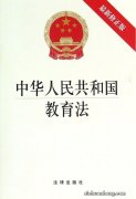 民办学校寒暑假带薪吗