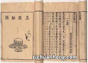 陆羽茶经的水怎么用水文地质解释