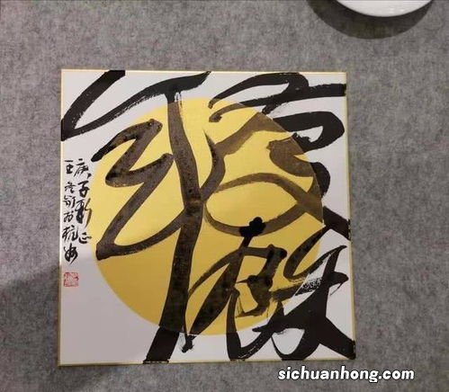 庆余年三个字怎么理解