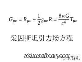 狭义相对论简单解释