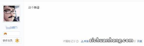 玩家猜测《黑神话》明年6.13推出 游科成立10周年