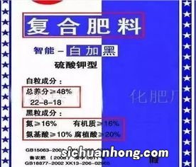 关于茶叶肥料的有关通知怎么写