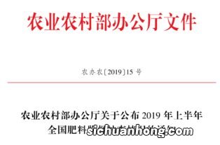 关于茶叶肥料的有关通知怎么写