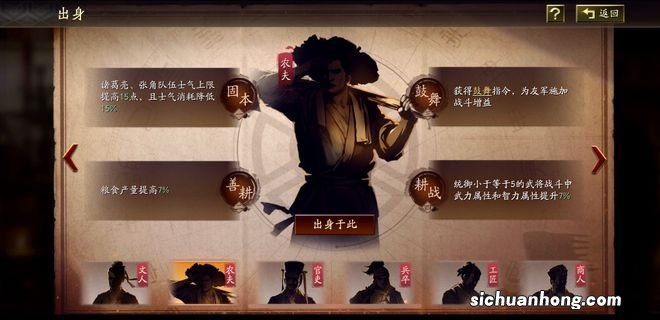 春节推出大版本更新 《三国志·战略版》卷完同行卷自己