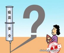 如何确保给孩子接种的疫苗是安全的？【收藏】