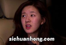 演技派赵露思是哪一期什么时间 演技派赵露思播出时间