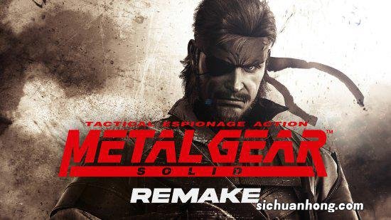 PS5独占!曝《合金装备:重制版》今年5月前公布