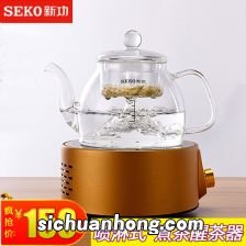 用蒸汽煮茶壶怎么洗茶