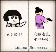 果然的意思是什么