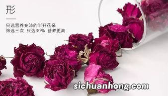 怎么区别无硫玫瑰