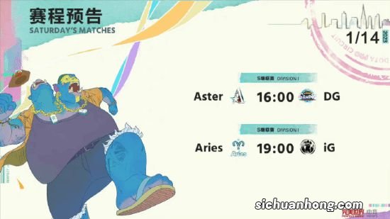 DOTA2官方回应S级战队被举报开挂：会确保比赛公正