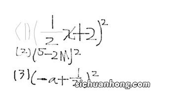 方和平方的区别