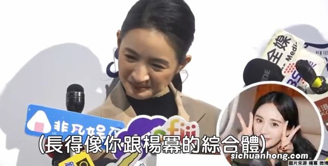 林依晨恭喜胡歌得女,当面被问黄曦宁像她和杨幂,高情商回应获赞
