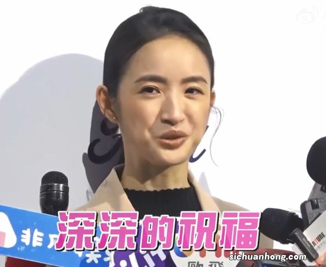 林依晨恭喜胡歌得女,当面被问黄曦宁像她和杨幂,高情商回应获赞