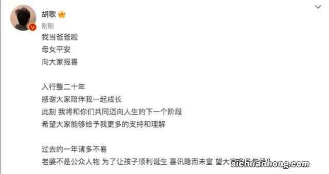 林依晨恭喜胡歌得女,当面被问黄曦宁像她和杨幂,高情商回应获赞
