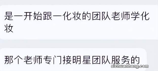 林依晨恭喜胡歌得女,当面被问黄曦宁像她和杨幂,高情商回应获赞