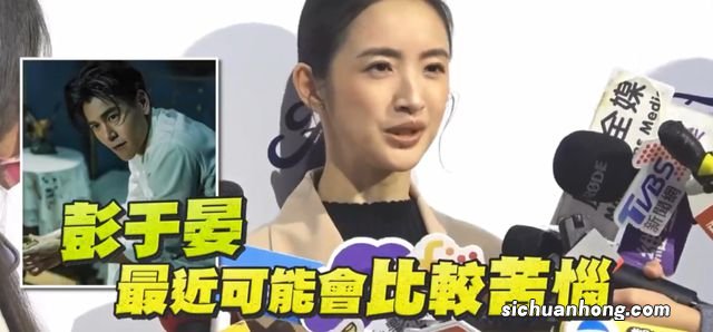 林依晨恭喜胡歌得女,当面被问黄曦宁像她和杨幂,高情商回应获赞