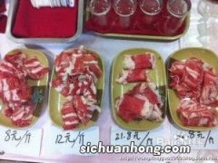 怎样鉴别假冒羊肉卷？猪肉和鸭肉仿冒羊肉的特征