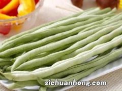 新鲜豆角如何储存？豆角的储存方法