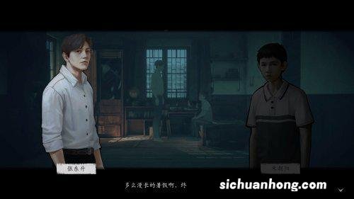 国产悬疑《隐秘的角落》新预告 正式版1.18上线Steam