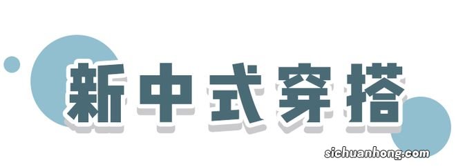 秋冬打死不要买的5件雷品，真的太太太丑了！